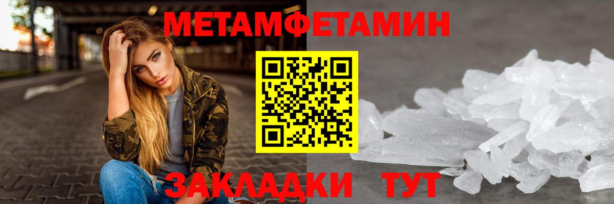 Жуковский  АМФЕТАМИН 98%  Вход с VPN 