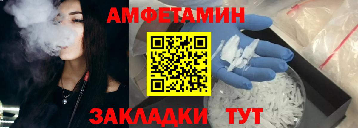 АМФ Premium Жуковский