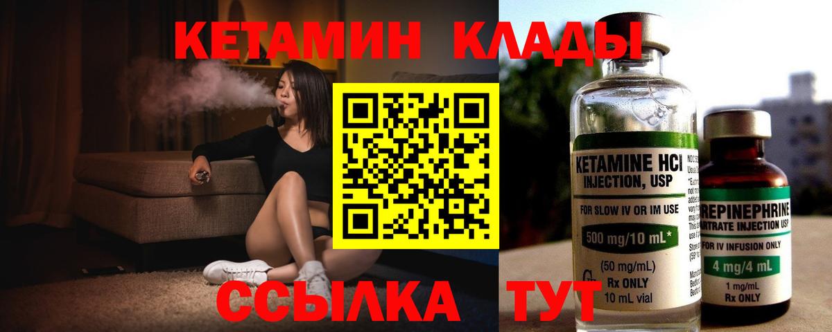 shop телеграм  Вход с VPN  Жуковский  Кетамин ketamine  Кетамин ketamine 