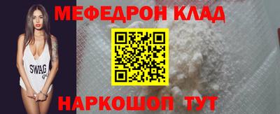 MDMA Premium VHQ Краснодар