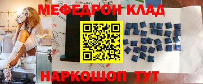 герыч Краснокаменск