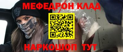 герыч Краснокаменск