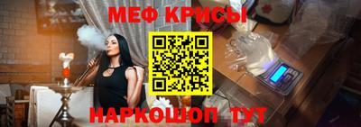 герыч Краснокаменск