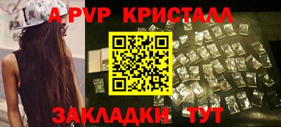 герыч Краснокаменск