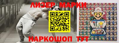 герыч Краснокаменск
