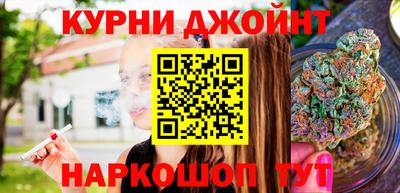 герыч Краснокаменск