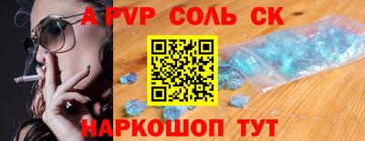 герыч Краснокаменск