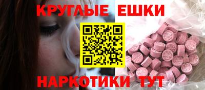 меф VHQ Краснознаменск