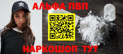 меф VHQ Краснознаменск