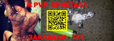 меф VHQ Краснознаменск