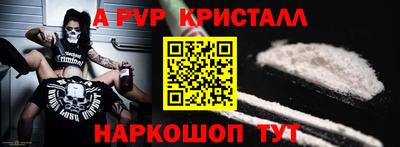 герыч Краснокаменск