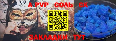 меф VHQ Краснознаменск
