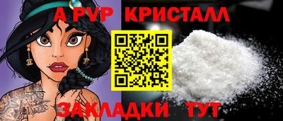 меф VHQ Краснознаменск