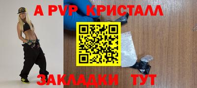 меф VHQ Краснознаменск