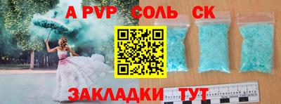 меф VHQ Краснознаменск