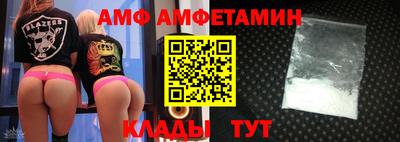 меф VHQ Краснознаменск