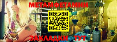 меф VHQ Краснознаменск
