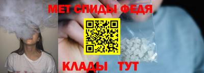 герыч Краснокаменск