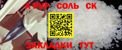 меф VHQ Краснознаменск