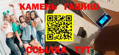 герыч Краснокаменск