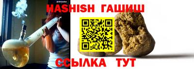 герыч Краснокаменск