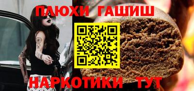 герыч Краснокаменск