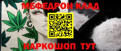 герыч Краснокаменск