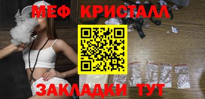 герыч Краснокаменск