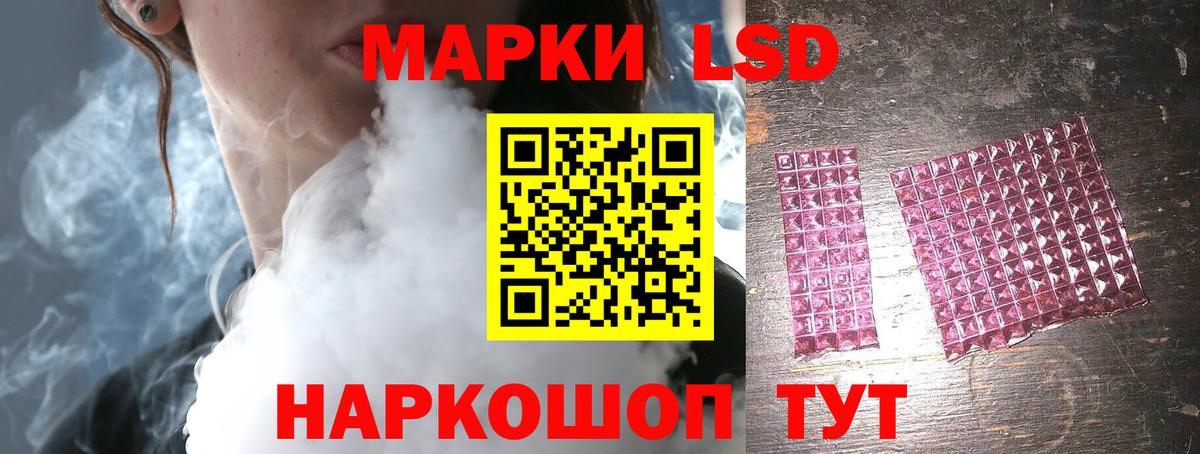 LSD-25 экстази кислота  Лсд 25 экстази кислота  Жуковский  Лсд 25 экстази  Вход с VPN 