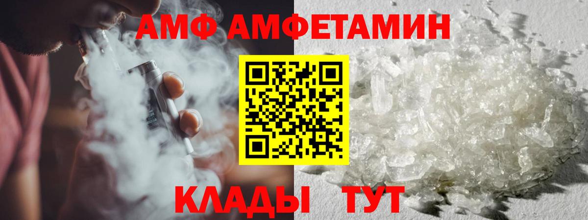 МЕТАМФЕТАМИН Methamphetamine  Вход с VPN  МЕТАМФЕТАМИН Methamphetamine  Метамфетамин  Жуковский 