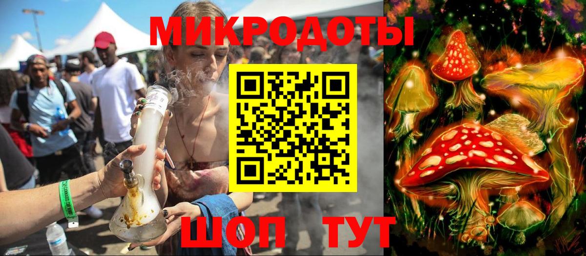 Жуковский  Галлюциногенные грибы мицелий  Вход с VPN 